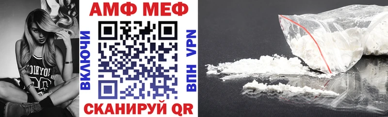 купить наркотики цена Евпатория АМФ 97%