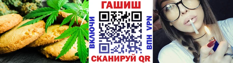 Печенье с ТГК марихуана  сколько стоит  Евпатория 