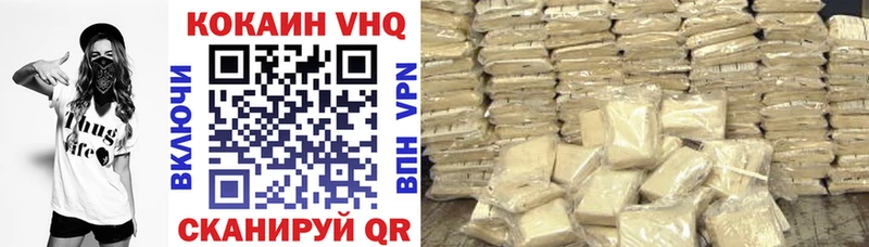 наркошоп Евпатория Cocaine Колумбийский
