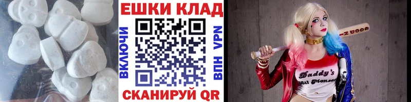Ecstasy круглые Евпатория