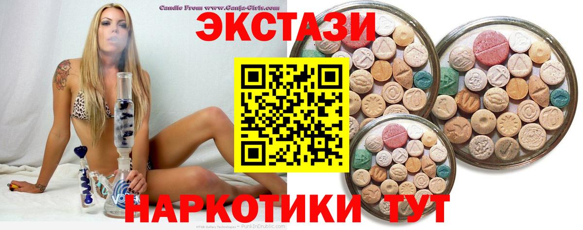 Экстази Дубай  Ecstasy  Евпатория  Экстази бентли  Вход с VPN 
