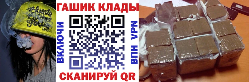 ГАШИШ гашик  Евпатория 