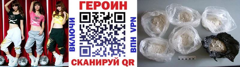 KRAKEN как войти  Евпатория  Героин Heroin 