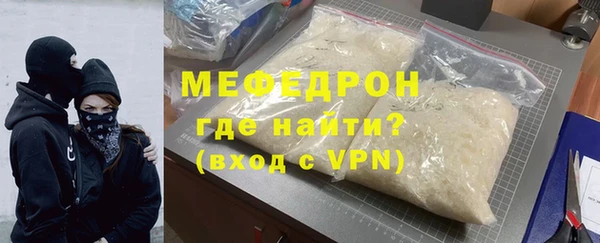 соль ск Красноперекопск