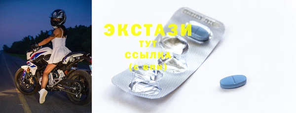 амфетамин Алексеевка