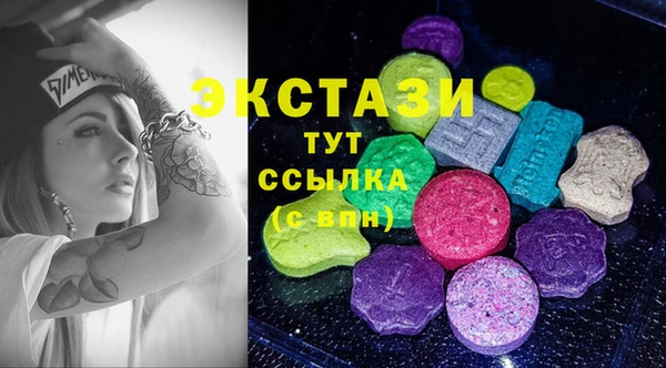 амфетамин Алексеевка
