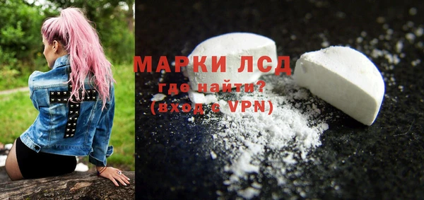 амфетамин Алексеевка