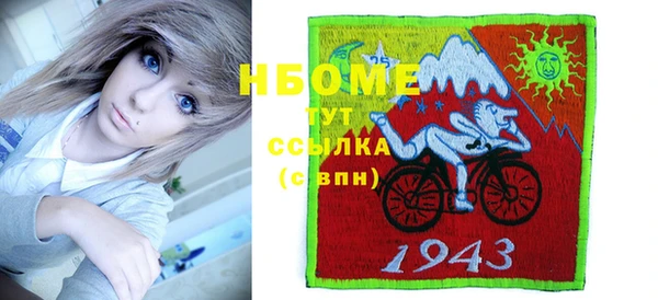 амфетамин Алексеевка