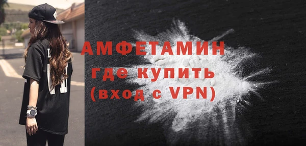 амфетамин Алексеевка