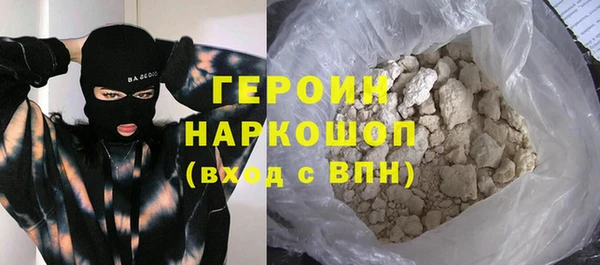 амфетамин Алексеевка
