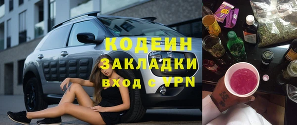 амфетамин Алексеевка
