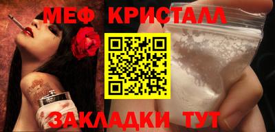дистиллят марихуана Кунгур
