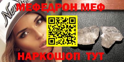 mdma Кумертау