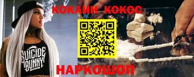 дистиллят марихуана Кунгур