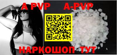 ALPHA-PVP Кулебаки