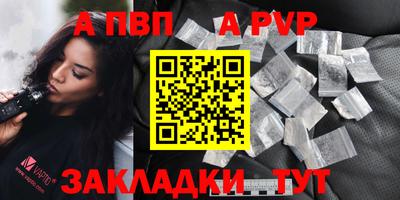 ALPHA-PVP Кулебаки