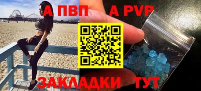 ALPHA-PVP Кулебаки