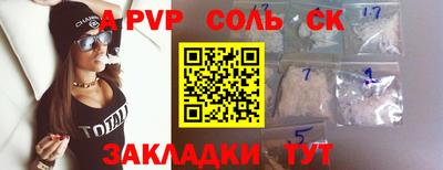 дистиллят марихуана Кунгур