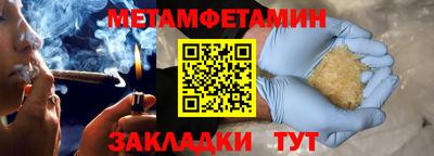 дистиллят марихуана Кунгур