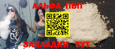 дистиллят марихуана Кунгур