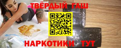 дистиллят марихуана Кунгур
