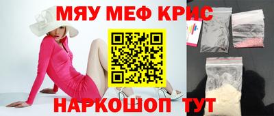 ALPHA-PVP Кулебаки