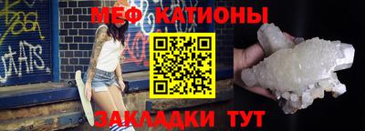mdma Кумертау