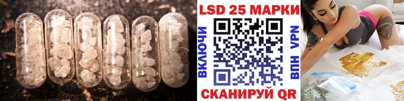 LSD-25 экстази кислота  где найти наркотики  Евпатория 
