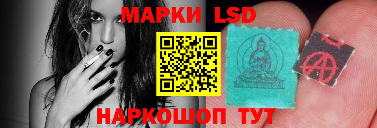 LSD-25 экстази кислота    сайт  Евпатория  ЛСД экстази  Лсд 25 экстази кислота  Вход с VPN 