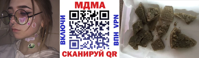 МДМА молли  blacksprut tor  Евпатория  купить наркотики цена 