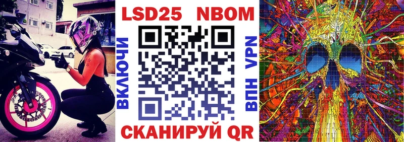 mega рабочий сайт  Евпатория  Марки N-bome 1500мкг 