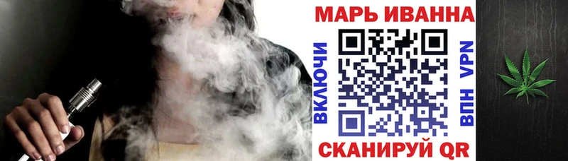 Бошки Шишки Ganja ссылка на мегу как войти мориарти состав Евпатория