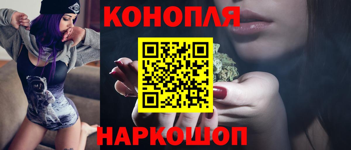 Бошки Шишки White Widow  Вход с VPN  МАРИХУАНА AK-47  Евпатория 